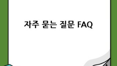 영동군 상촌면 렌터카 이용: 나이 제한은?