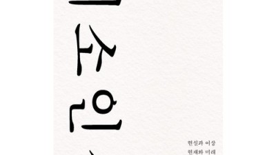신세인과장님과 함께하는 득템의 시간! ✨