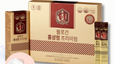 나만의 활력 비타민, 블로건홍삼정프리미엄 솔직 후기! 🤫
